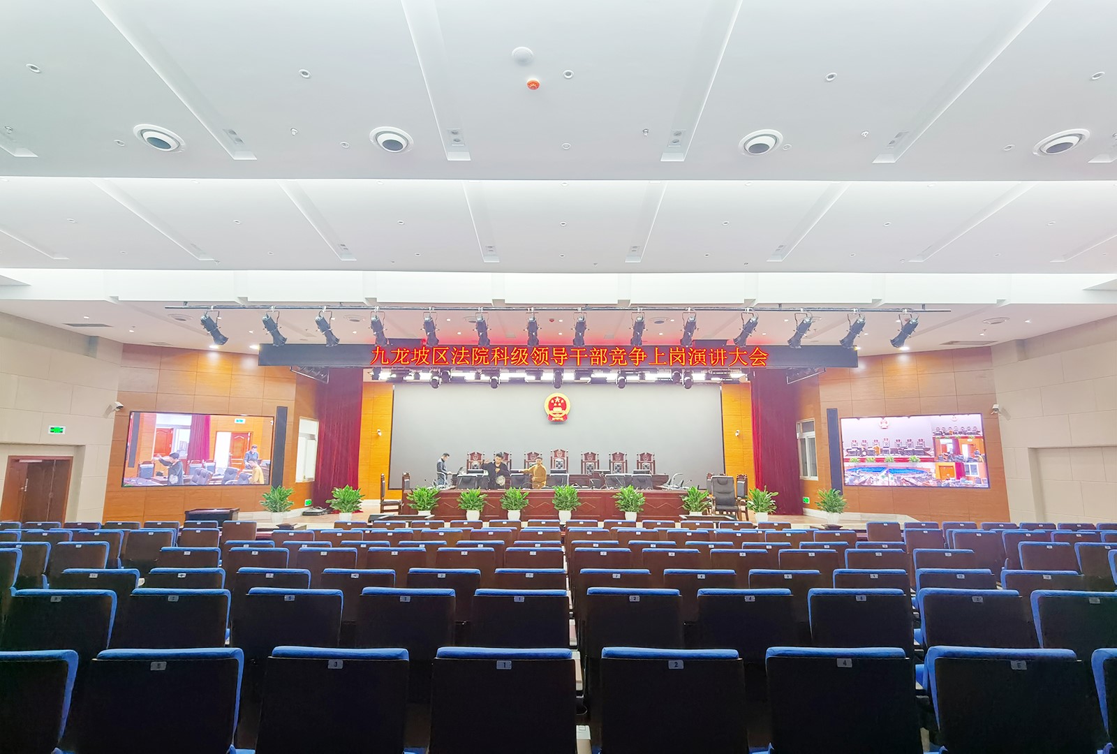 重慶九龍坡人民法院1.jpg 重慶九龍坡人民法院1.jpg