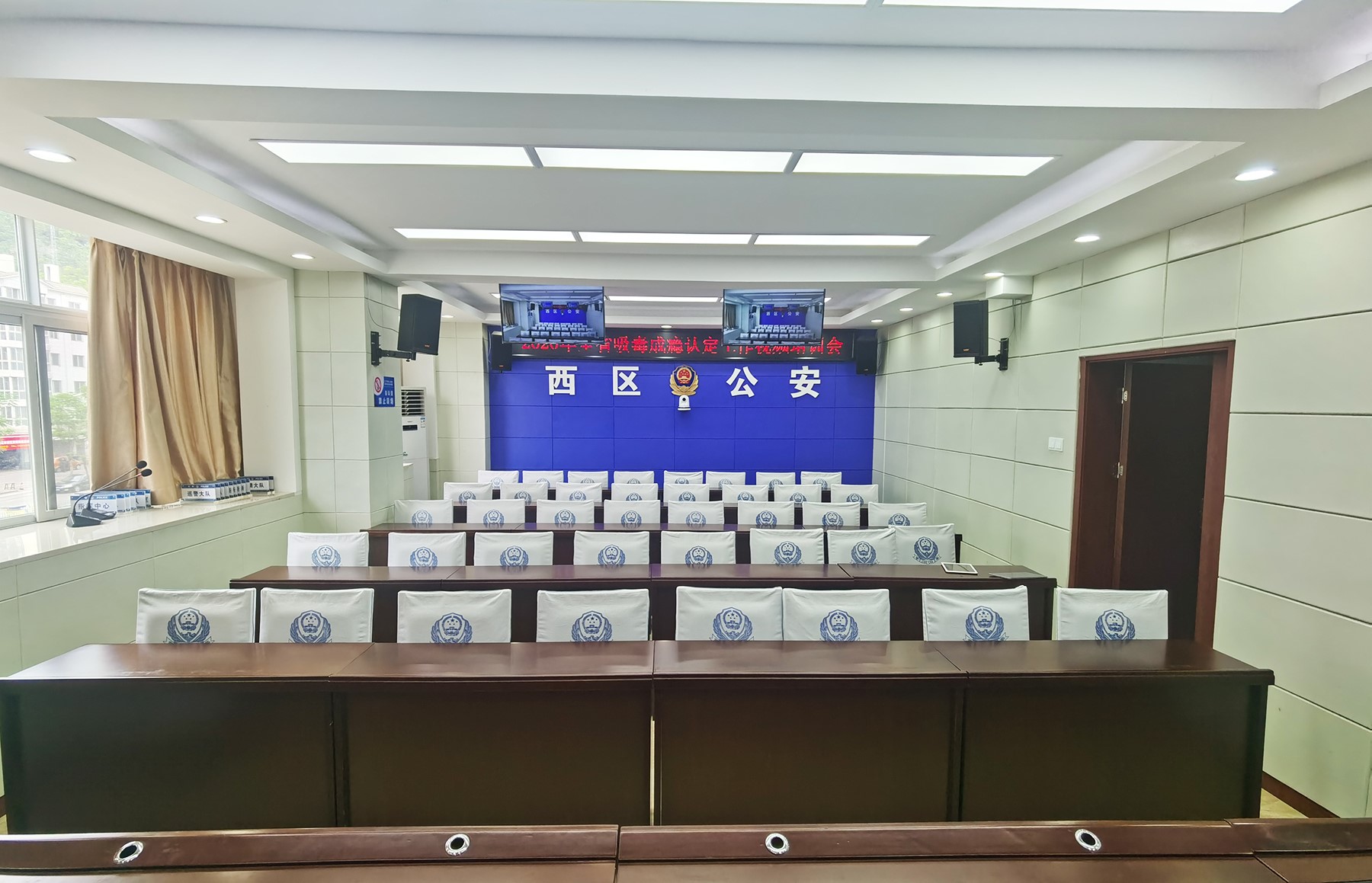 攀枝花公安局會(huì)議室1.jpg 攀枝花公安局會(huì)議室1.jpg