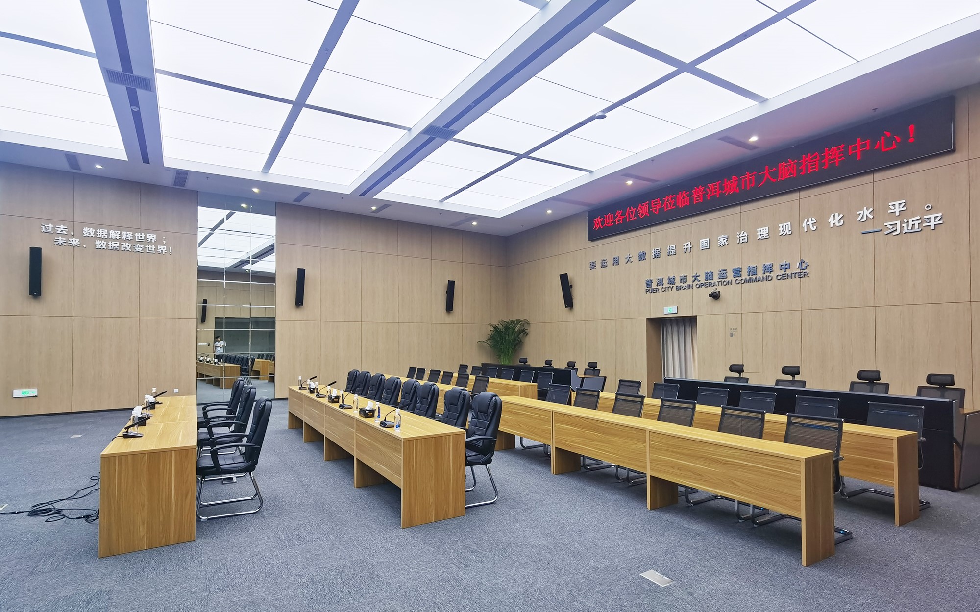 云南普洱城市大腦運(yùn)營中心3.jpg 云南普洱城市大腦運(yùn)營中心3.jpg