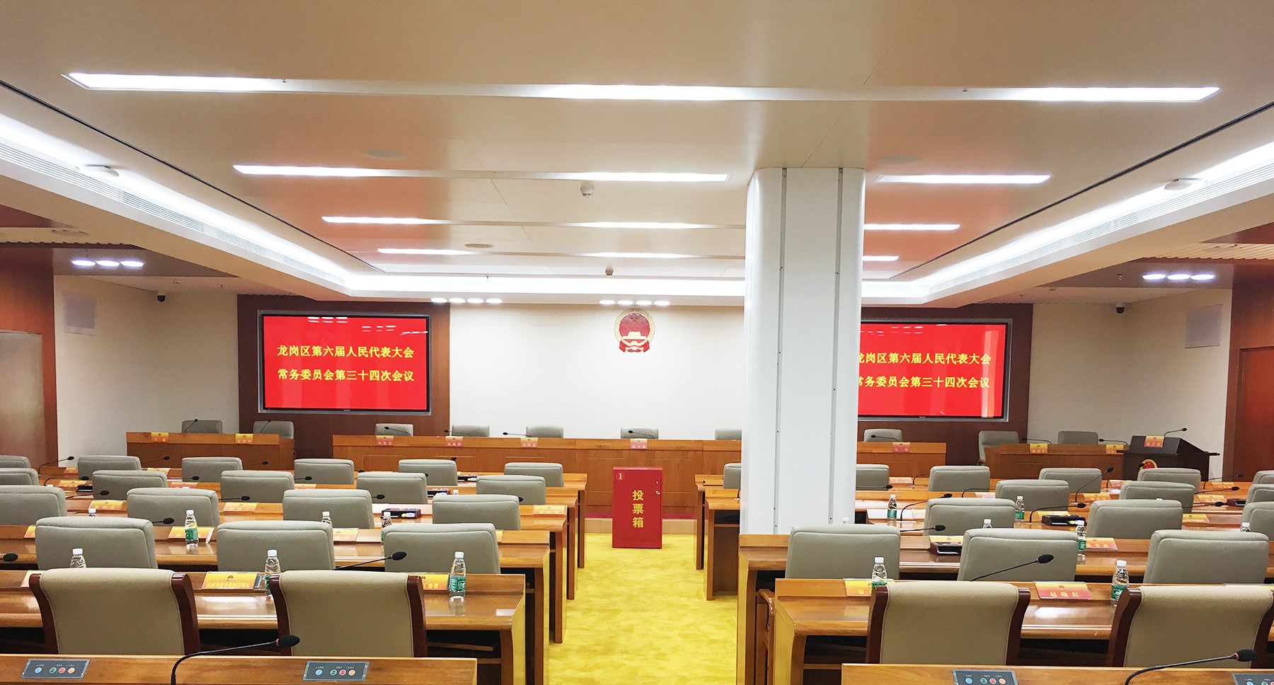 深圳市龍崗區(qū)政府會議室1.jpg 深圳市龍崗區(qū)政府會議室1.jpg